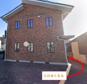 スピリチュアル×ハンドメイドSARA外観３３