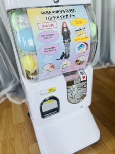 SARAのハンドメイドガチャ